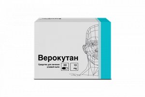 Верокутан капс. 10мг №30
Верокутан капс. 10мг №30
