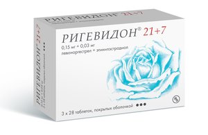 Ригевидон Таблетки Противозачаточные Инструкция Цена