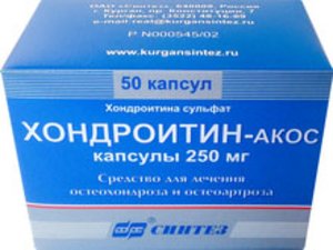 Хондроитин Акос Капсулы Купить В Москве