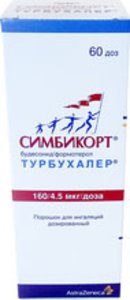 Симбикорт 160 4.5 Купить В Нижнем Новгороде