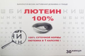 Лютеин 100% капс 476мг №30
Лютеин 100% капс 476мг №30
