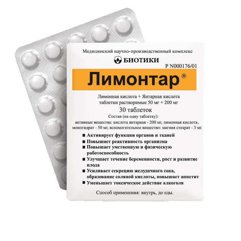 Лучшие Антиоксиданты Препараты В Аптеках