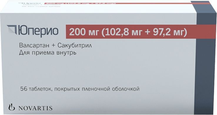 Юперио 100 Где Купить В Воронеже Недорого