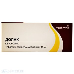 Долак таб. п.о 10мг №20
Долак таб. п.о 10мг №20