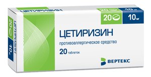 Цетиризин Вертекс таб. п/о 10мг №20 цетиризин акрихин таб п о 10мг 20