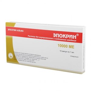 Эпокрин р-р д/ин. 10000МЕ/1мл №10