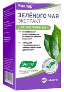 Зеленого чая экстракт табл 0,4 №40 пустырник экстракт эвалар таб 50