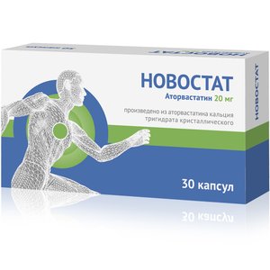 

Новостат капс. 20мг №30