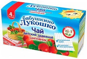 

Бабушкино лукошко Чай Шиповник с 4+мес 1г №20