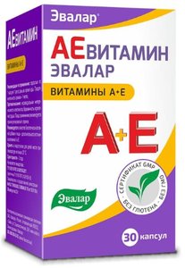 

АЕвитамины капс. 300мг №30