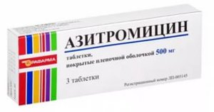 Азитромицин таб. п/о 500мг №3 седьмой свиток