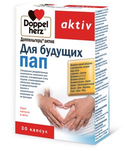 Доппельгерц Актив д/будущих пап капс. №30