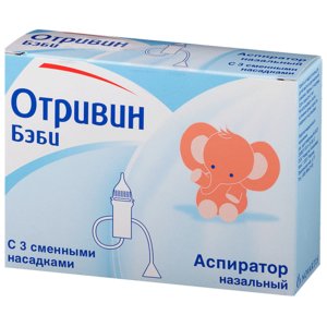 Отривин Беби аспиратор назальный с 3 сменными насадками