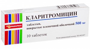 Кларитромицин таб. п.п.о 500мг №10