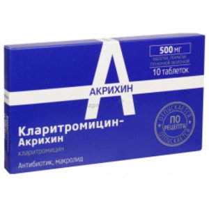 Кларитромицин-Акрихин таб. п/о 500мг №10
