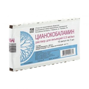 Цианокобаламин (вит В12) р-р д/ин. 500мкг/мл 1мл №10