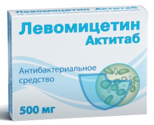 Левомицетин Актитаб таб. 500мг №10