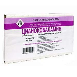 Цианокобаламин (вит В12) р-р д/ин. 500мкг/мл 1мл №10 и кровь