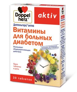 Доппельгерц Актив Витамины д/больных диабетом таб. №30