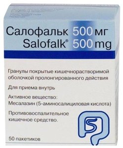 

Салофальк гран. п/о 500мг №50