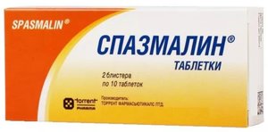 Спазмалин таб. №20 артрогликан артрогликан 300 таблеток
