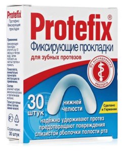 Протефикс прокладки фиксирующие д/зубных протезов №30 (д/нижней челюсти)