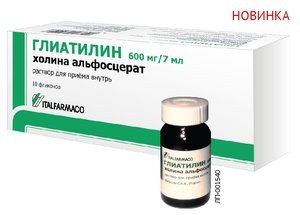 Глиатилин р-р д/приема внутрь 600 мг 7мл №10.