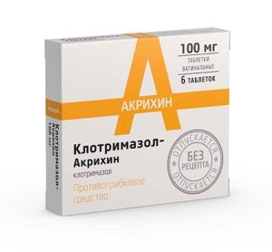 Клотримазол-Акрихин таб.ваг.100мг №6 клотримазол акрихин таблетки вагинальные 100мг 6шт