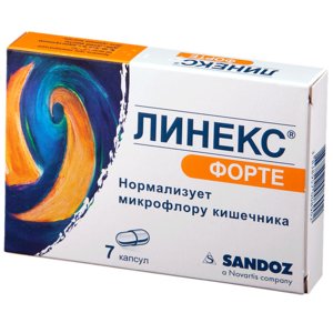 Бифиформ В Аптеках Москвы