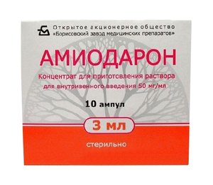 Амиодарон концентрат д/р-р д/ин. 0,05/мл 3мл №10