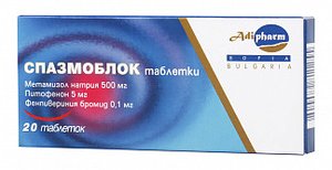 

Спазмоблок таб. №20