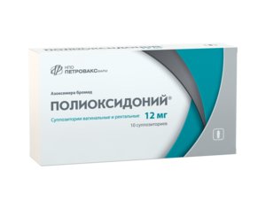 Полиоксидоний супп. ваг/рект 12мг №10