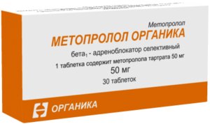 

Метопролол-Органика таб. 50мг №30