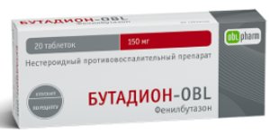 Бутадион таб. 150мг №20 в Санкт-Петербурге и области