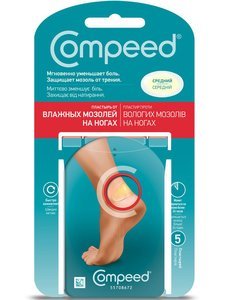 Компид Пластырь От влажных мозолей Средний №5
