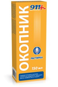 911 Окопник растирка п/боли в суставах/мыщцах 150мл