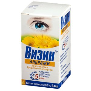 Визин Аллерджи капли гл. 0.05% 4мл