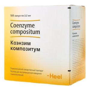 Коэнзим Композитум р-р д/ин. 2.2мл №100 solgar коэнзим q 10 60 мг