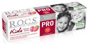 З/паста Рокс Про детская (3-7лет) Лесные ягоды 45г r o c s pro kids зубная паста лесные ягоды 45 гр