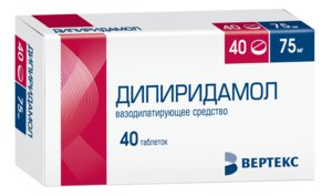 Дипиридамол таб. п/о 75мг №40 дипиридамол вертекс таблетки 25 мг 120 шт