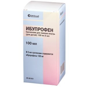 Ибупрофен сусп. д/детей 0.1г/5мл 100мл