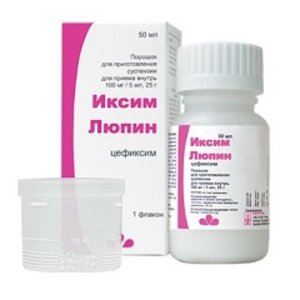 Иксим Люпин пор. д/сусп. 100мг/5мл 25г