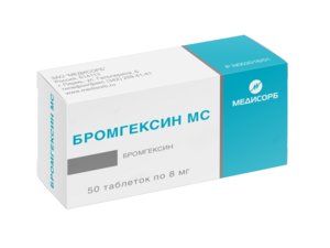 Бромгексин таб. 8мг №50 бромгексин 8 берлин хеми таблетки 8 мг 25 шт