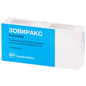 

Зовиракс пор. д/ин. в/в 250мг №5
