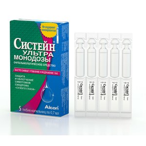 Систейн Ультра капли гл. монодозы 0,7мл №5 в Санкт-Петербурге и области