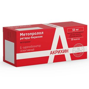Метопролол ретард-Акрихин таб. п/о пролонг. 50мг №30