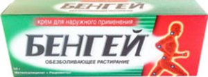 БенГей крем 150мг+100мг/г 50г