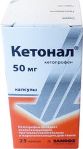 Кетонал капс. 50мг №25 кетонал крем 5% 30 г