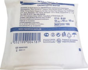 Салфетки Стерилюкс ЕС марлевые стерил. (10х10см) №10 домино марли 3 5 х 15 х 5 3 см костяшка 4 х 2 см