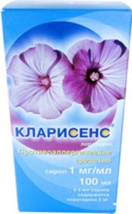 Кларисенс сироп 1мг/мл 100мл